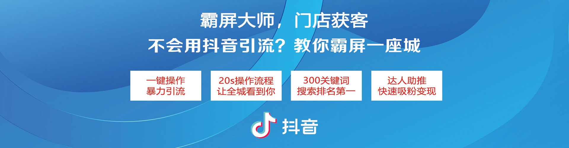 东胜微信信息流