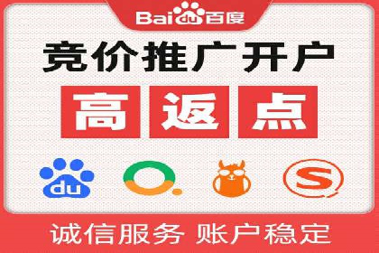 SEM代运营实战经验：如何精准投放广告
