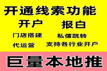 信息流竞价广告的投放误区及应对策略